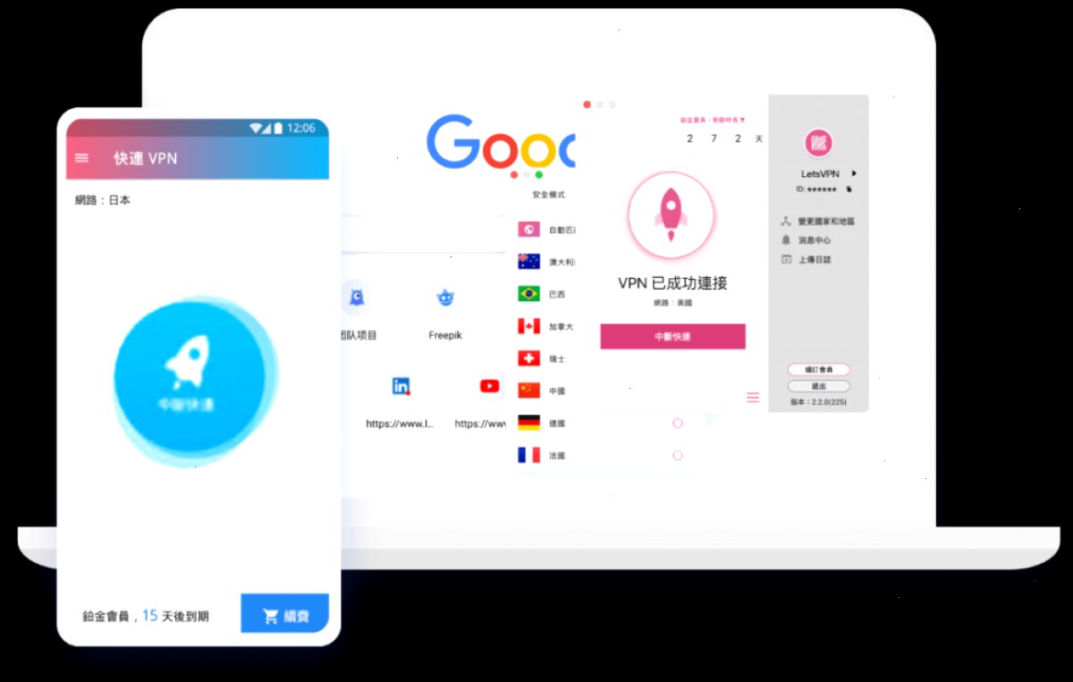 快连 macOS 常见问题与排查 202607:多系统用户的苹果端网络优化指南